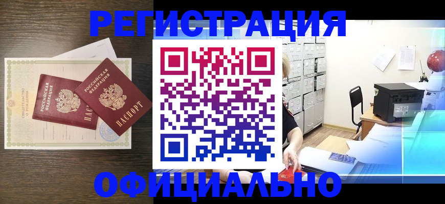 пропишу в квартире в Нурлате